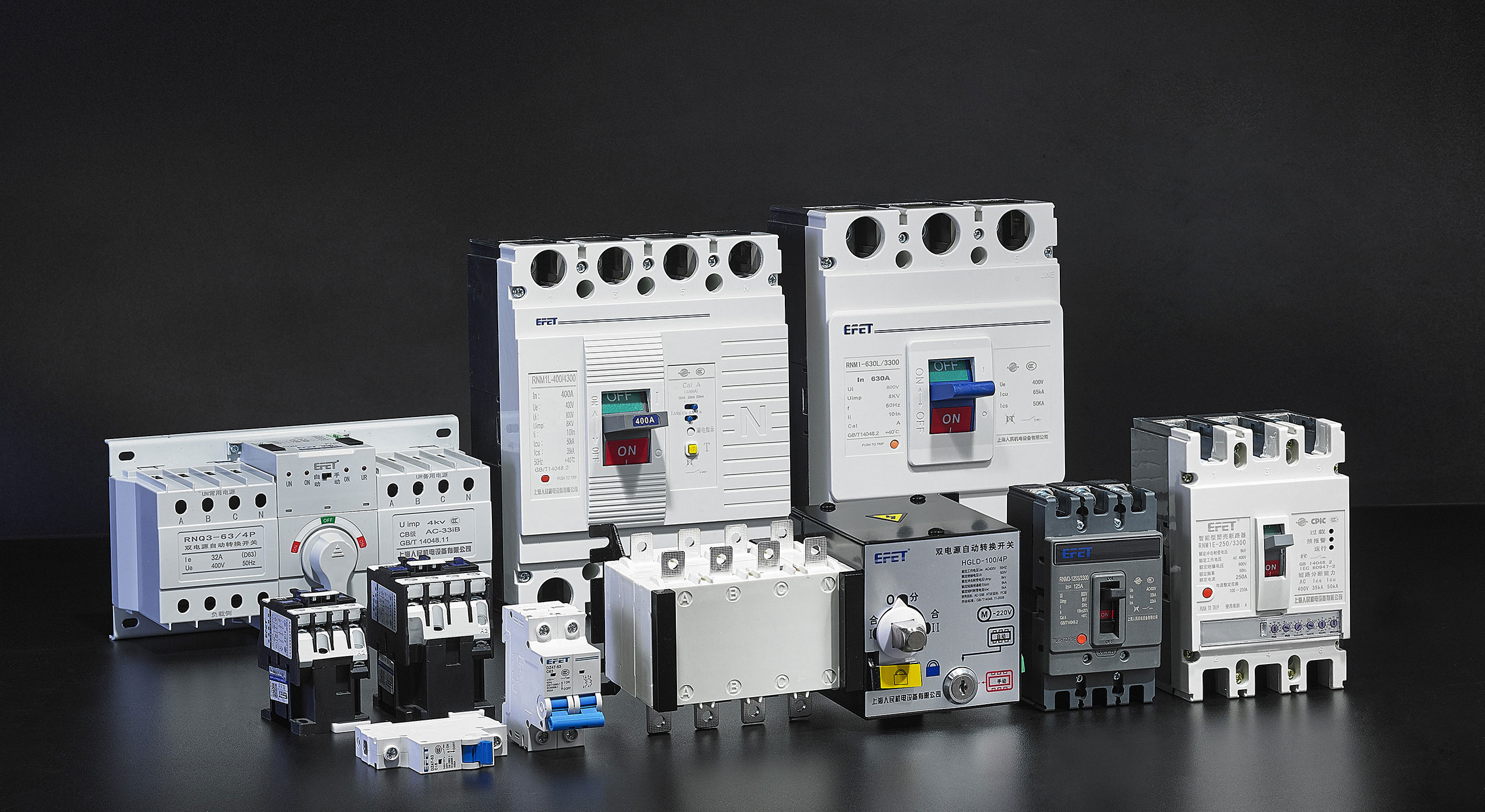 上海人民機電設備有限公司樂清分公司-高低壓電氣解決方案供應商